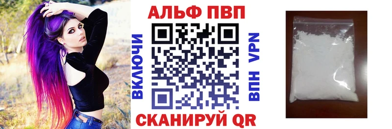 Сколько стоит Краснодар АМФ  Бошки Шишки  МЕФ  ГАШИШ  КОКАИН  Alpha PVP 