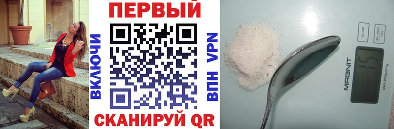 АМФЕТАМИН Premium Краснодар