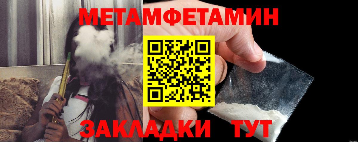 АМФ  Amphetamine 98%  Амфетамин  Краснодар  Вход с VPN 