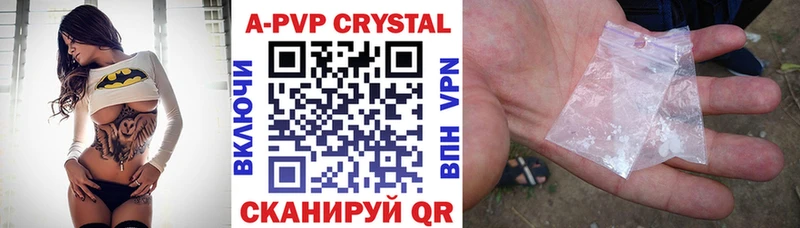 где купить наркоту  MEGA tor  A PVP мука  Краснодар 