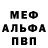 APVP Соль BratRus