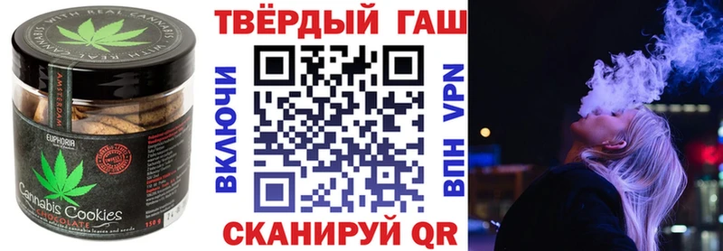 Печенье с ТГК конопля  Краснодар 