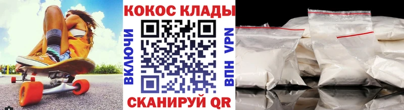 сайты даркнета Telegram  Краснодар  COCAIN 97% 