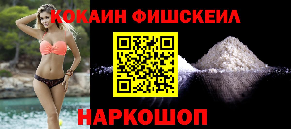 Краснодар  Мефедрон  Вход с VPN  Альфа ПВП СК кристаллы  ГАШИШ  КОКАИН  Гашиш  Меф   Канабис 