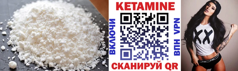 гидра зеркало  магазин  наркотиков  Краснодар  Кетамин ketamine 