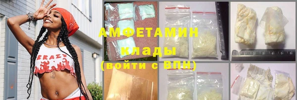 сатива Липки