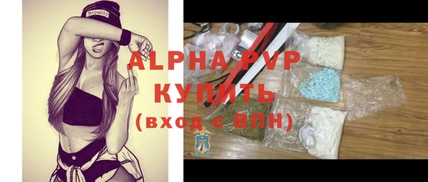 сатива Липки