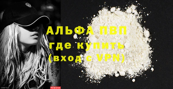 прущие крисы Лихославль