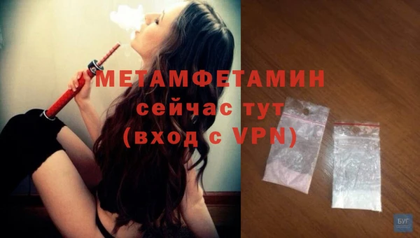 тгк Ладушкин