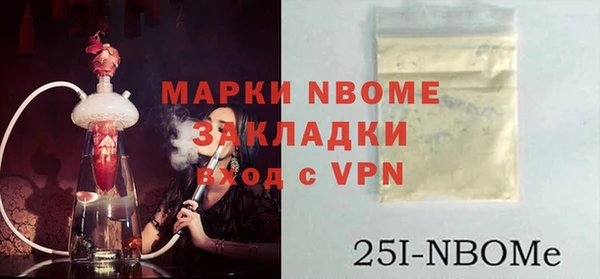 бутик Лагань