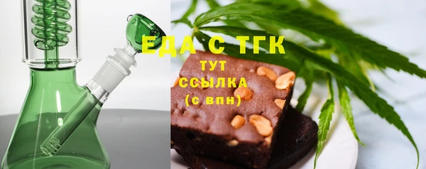 бутик Лагань