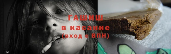 бутик Лагань