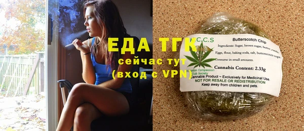 сатива Липки