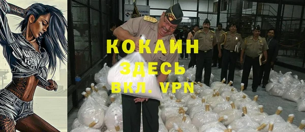 бутик Лагань