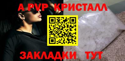 меф VHQ Комсомольск-на-Амуре
