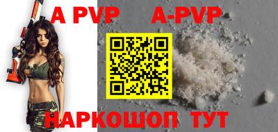бутик Конаково
