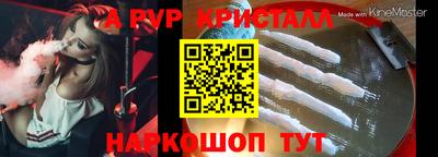 бутик Конаково