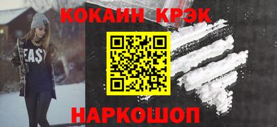 меф VHQ Комсомольск-на-Амуре