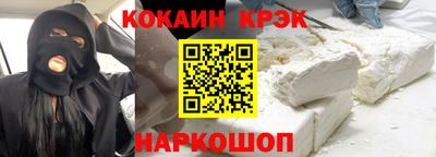 бутик Конаково