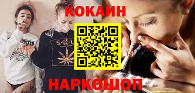 меф VHQ Комсомольск-на-Амуре
