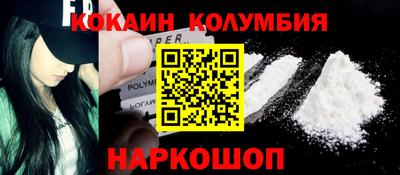бутик Конаково