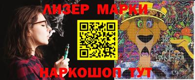 меф VHQ Комсомольск-на-Амуре