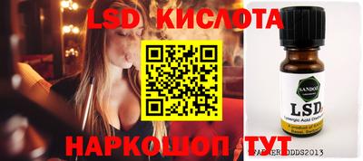 бутик Конаково