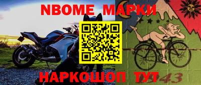 бутик Конаково