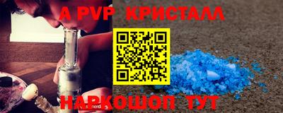 меф VHQ Комсомольск-на-Амуре
