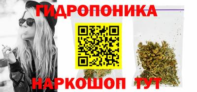бутик Конаково