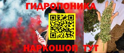 бутик Конаково