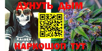 бутик Конаково