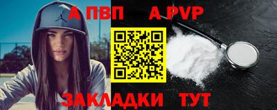 меф VHQ Комсомольск-на-Амуре