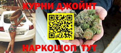 бутик Конаково
