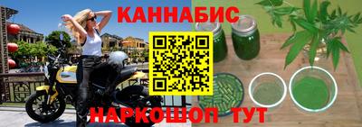 бутик Конаково