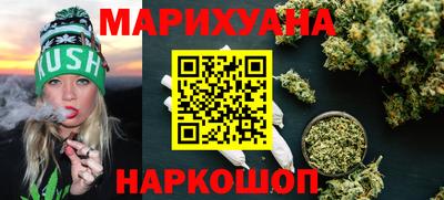 бутик Конаково