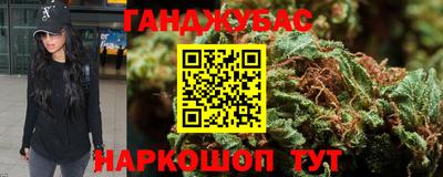 дистиллят марихуана Коммунар