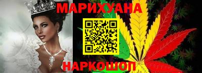 дистиллят марихуана Коммунар