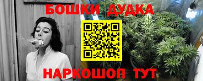 бутик Конаково
