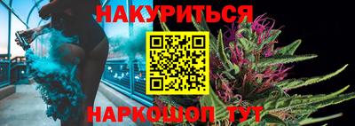 меф VHQ Комсомольск-на-Амуре