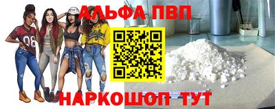меф VHQ Комсомольск-на-Амуре