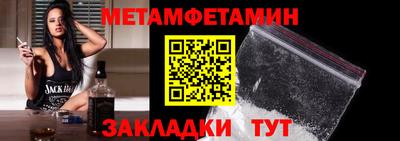 меф VHQ Комсомольск-на-Амуре