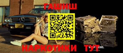 меф VHQ Комсомольск-на-Амуре