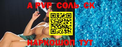меф VHQ Комсомольск-на-Амуре