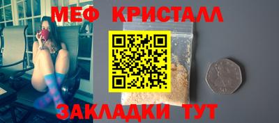 бутик Конаково
