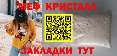 бутик Конаково