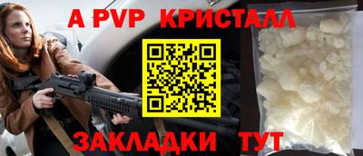 бутик Конаково