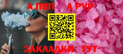 бутик Конаково