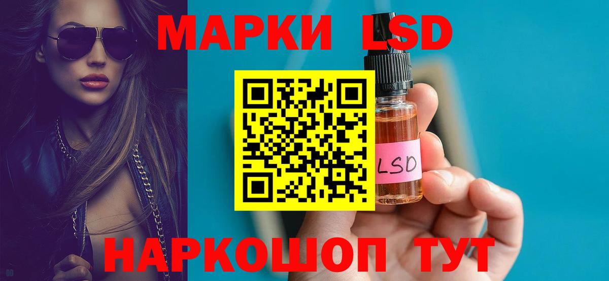 LSD-25 экстази ecstasy  Вход с VPN  Краснодар  Лсд 25 экстази ecstasy 