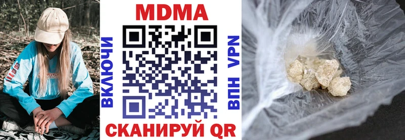 MDMA crystal Краснодар